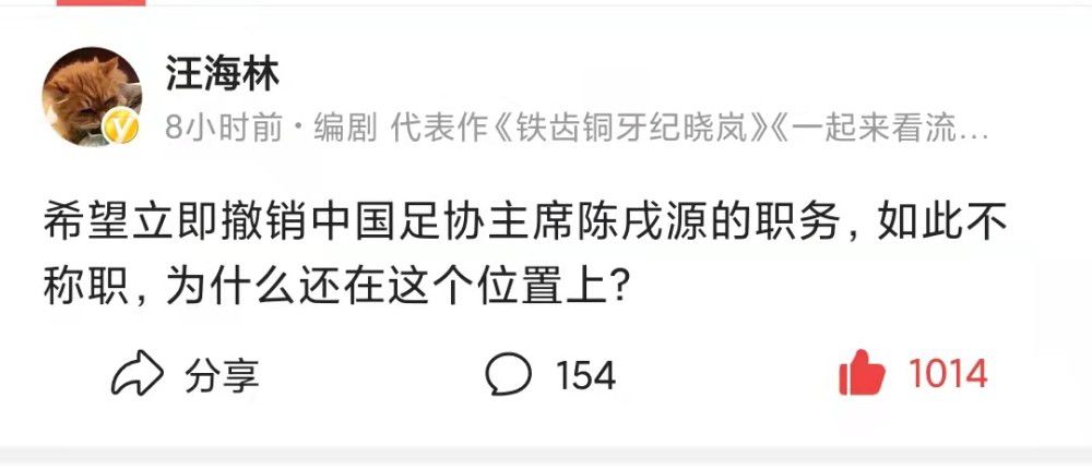 第32分钟，罗德里禁区弧顶接格拉利什回做球，不停球直接起脚爆射但可惜偏出。